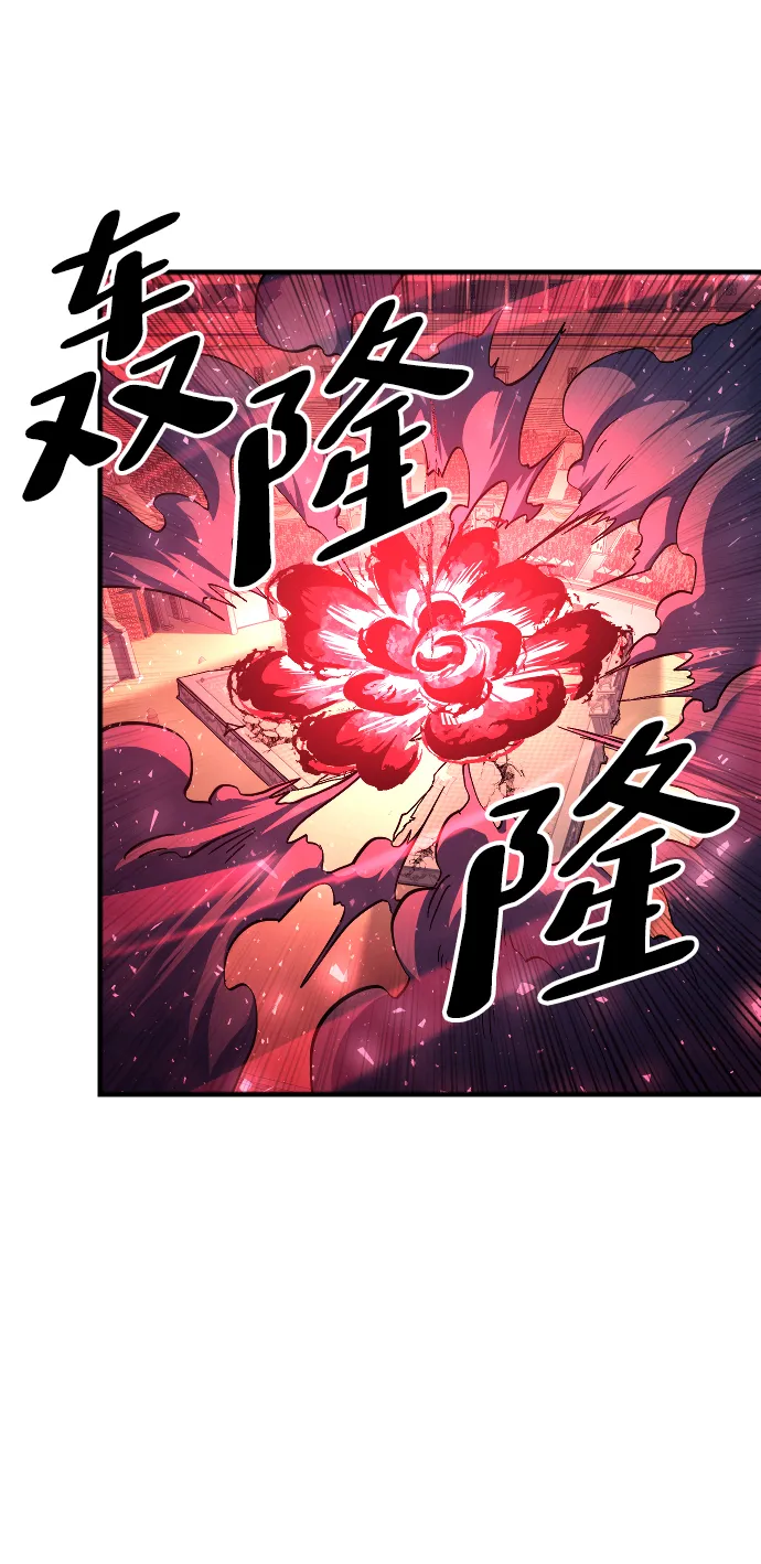 第69话 第70页