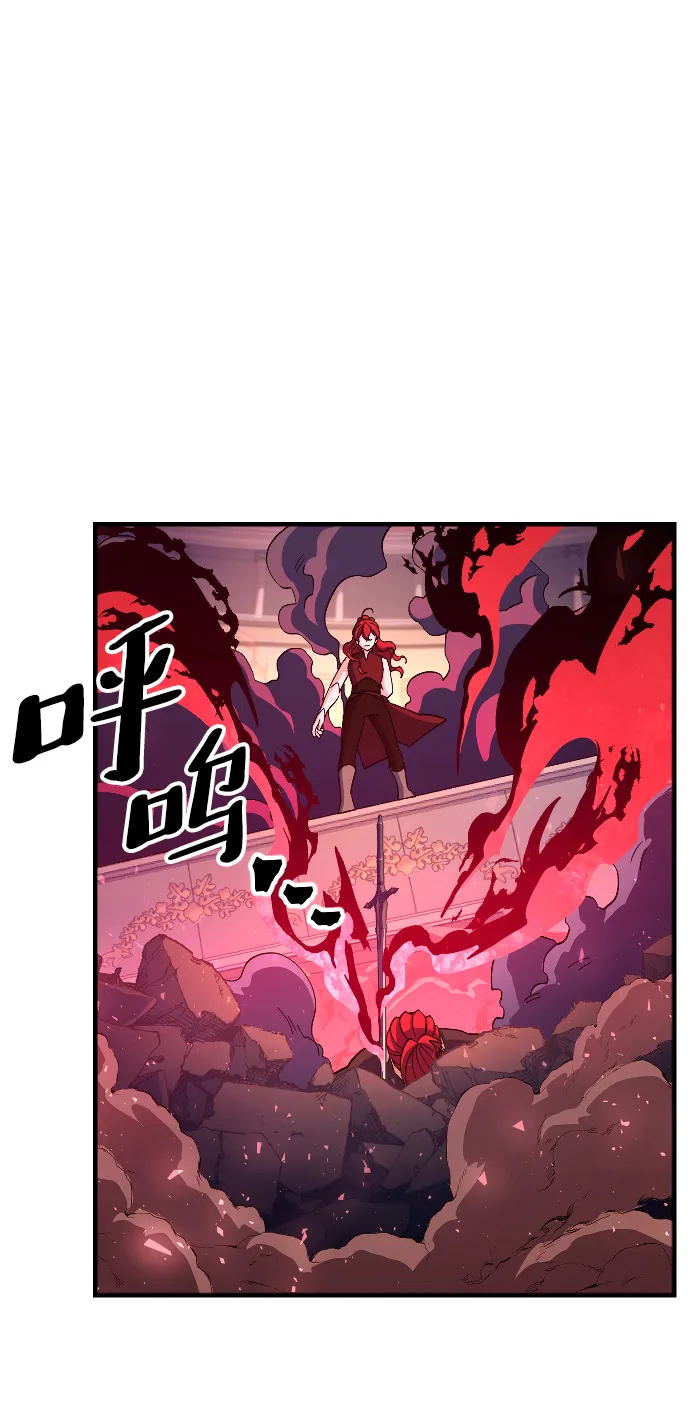 第69话 第72页