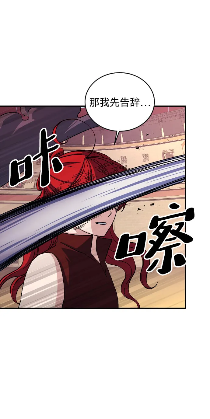 第69话 第79页