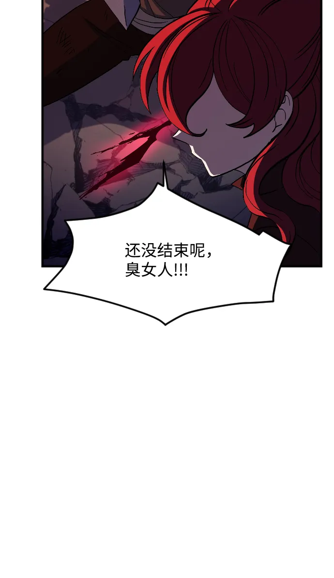第69话 第81页