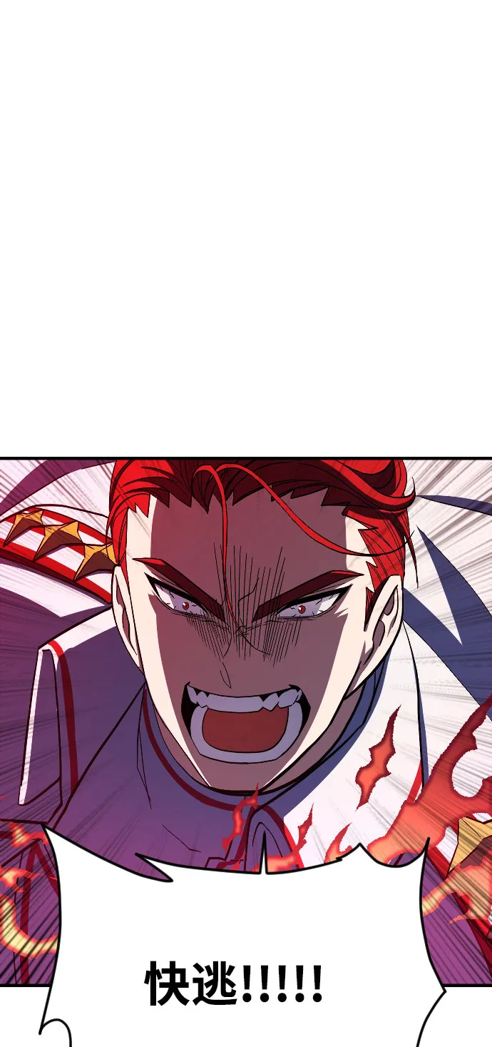 第69话 第84页