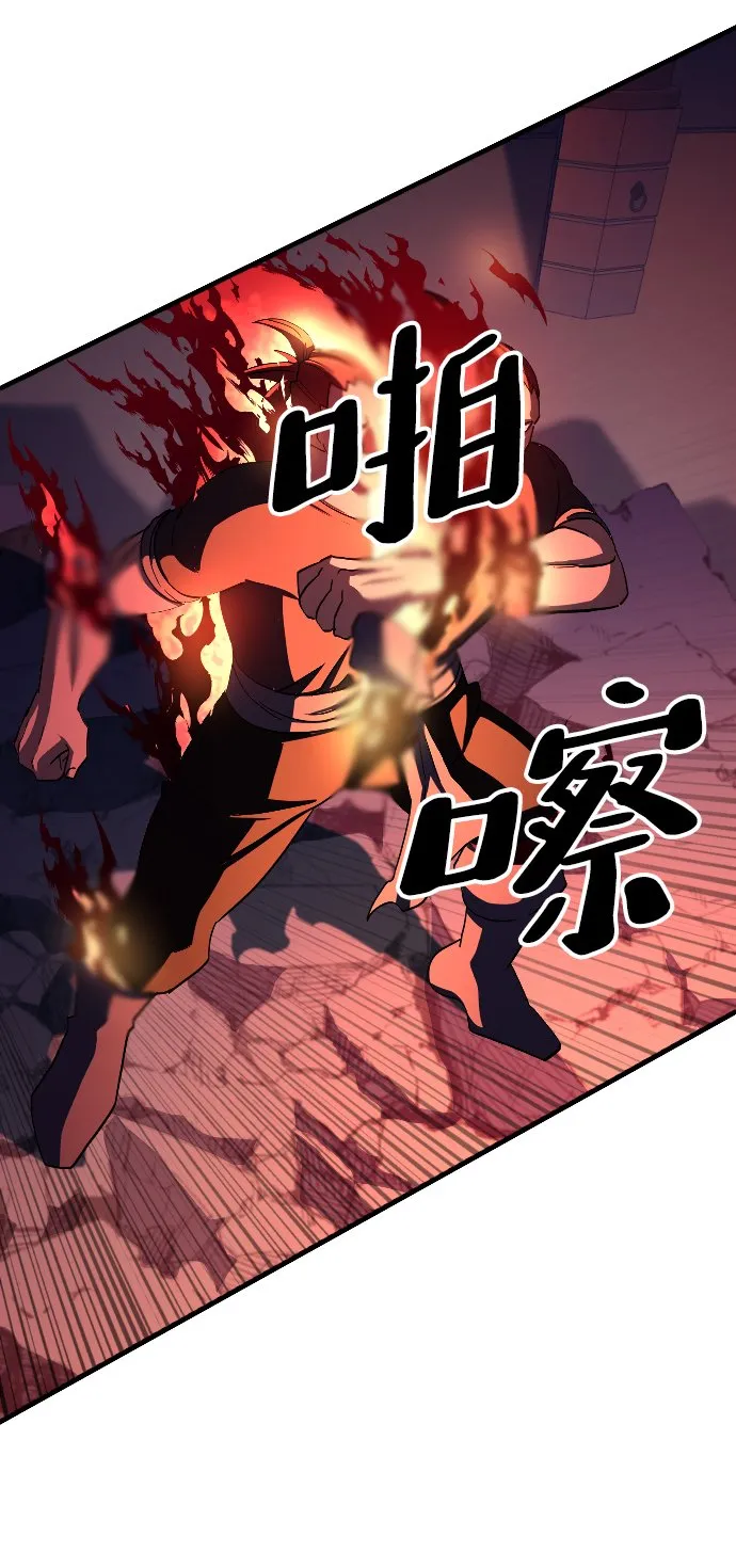 第69话 第86页