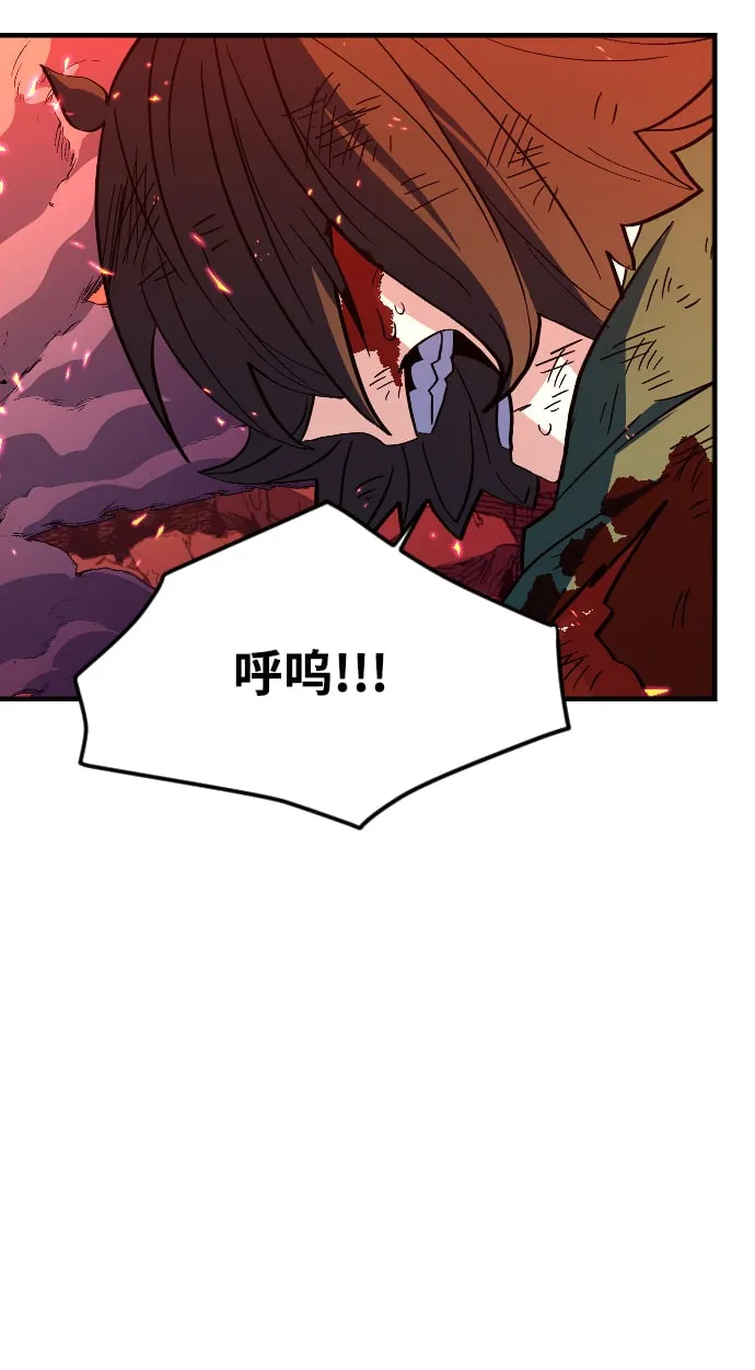 第70话 第12页