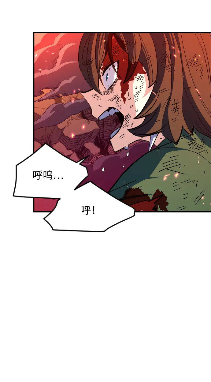 第70话 第13页