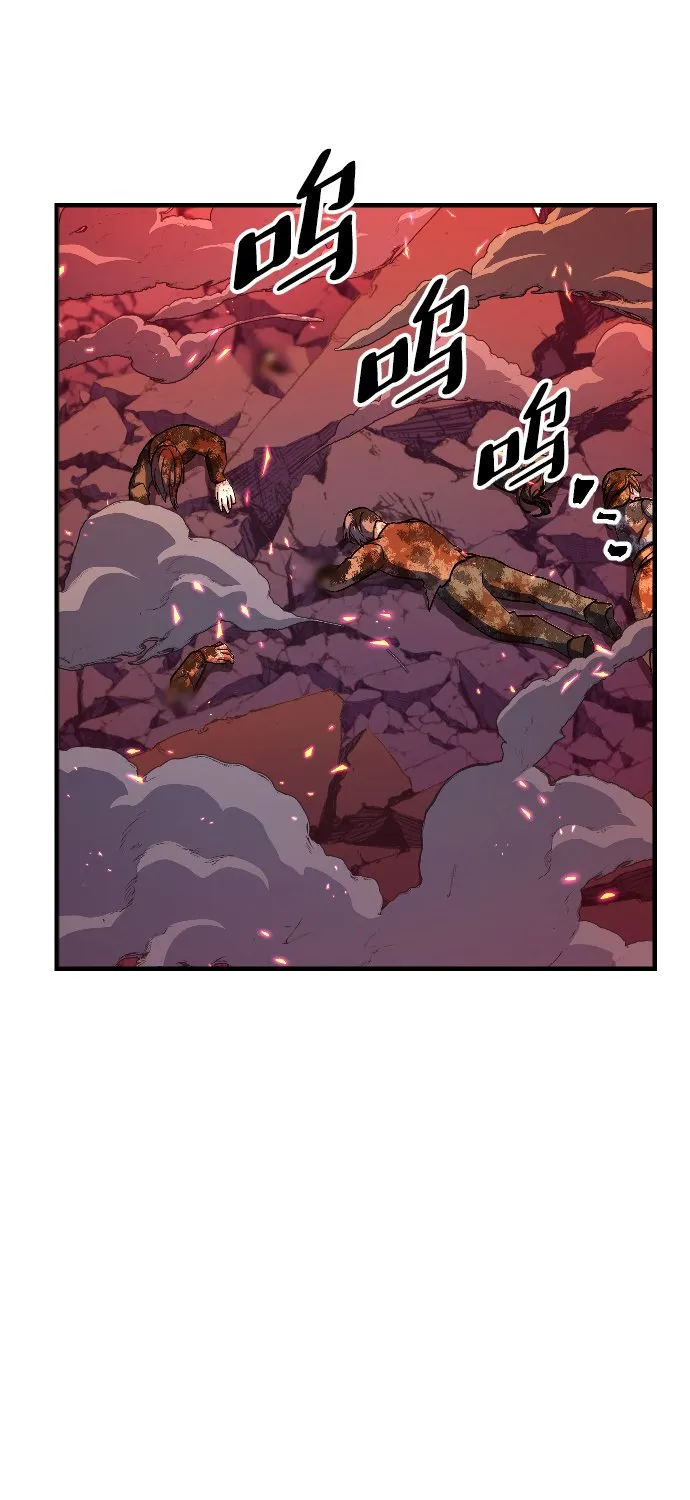 第70话 第14页