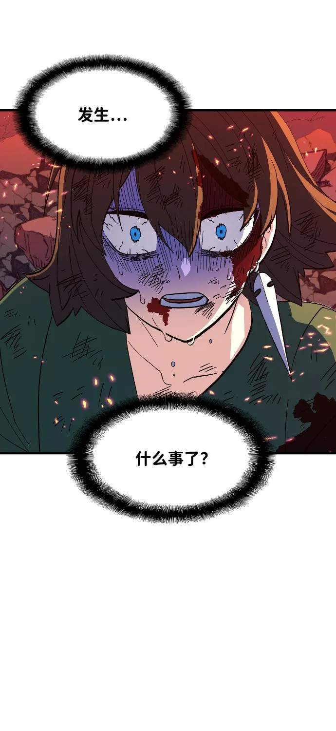 第70话 第15页