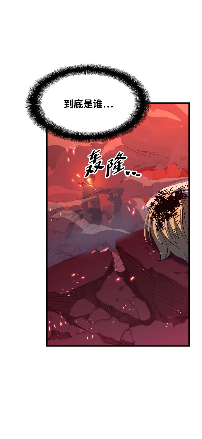 第70话 第16页
