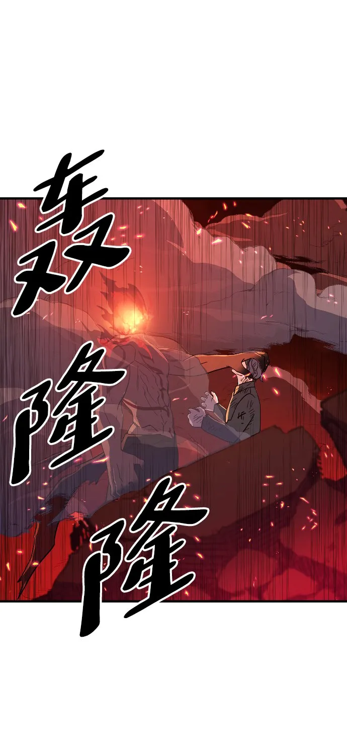 第70话 第17页