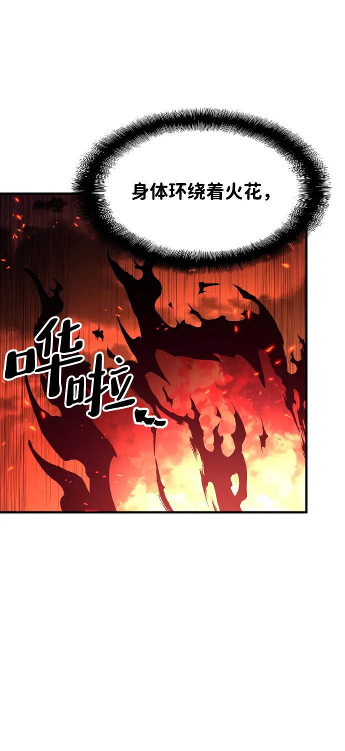 第70话 第19页