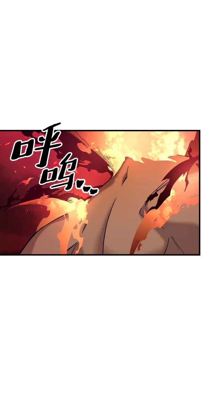 第70话 第21页