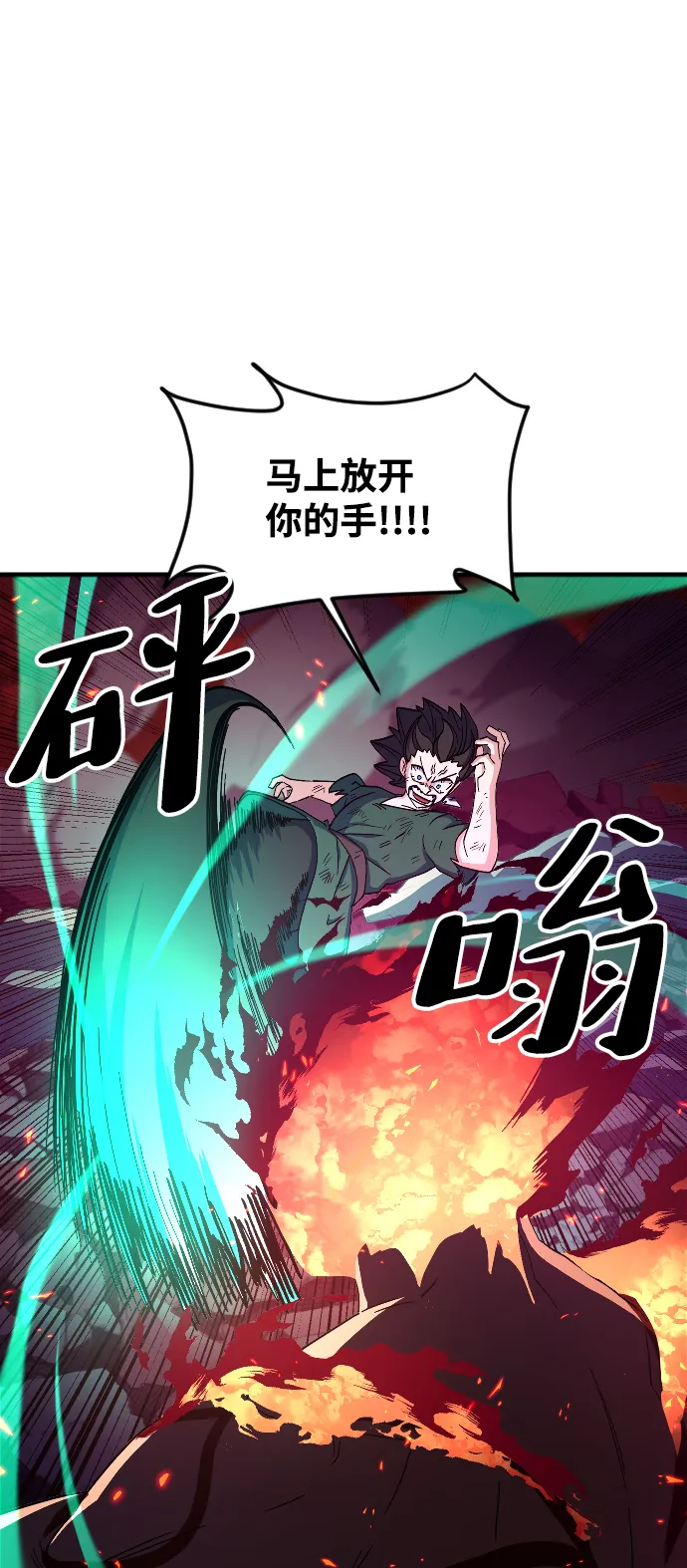 第70话 第25页