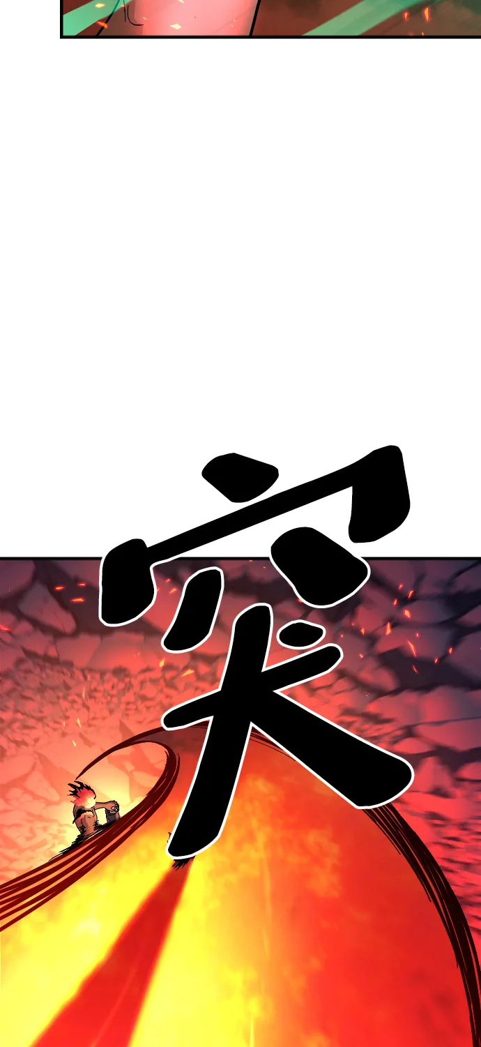 第70话 第27页