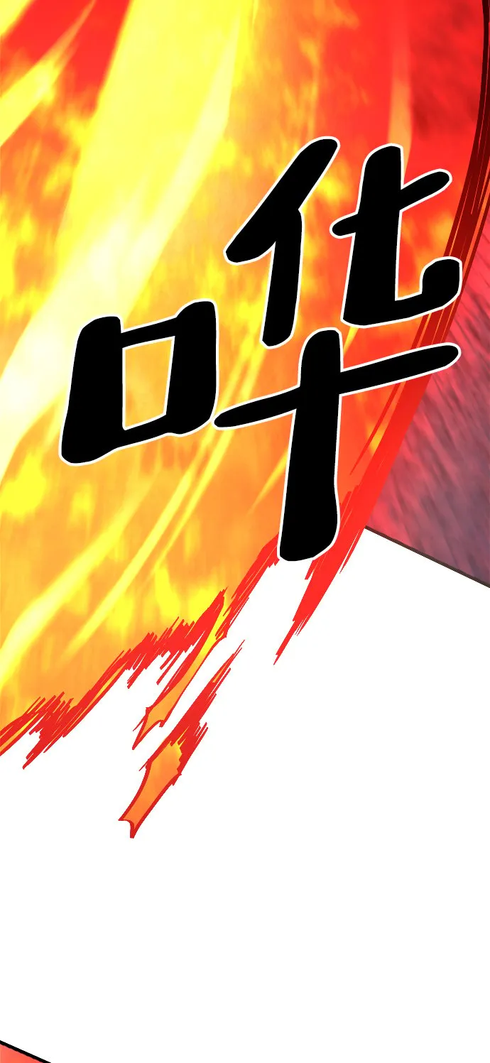 第70话 第28页