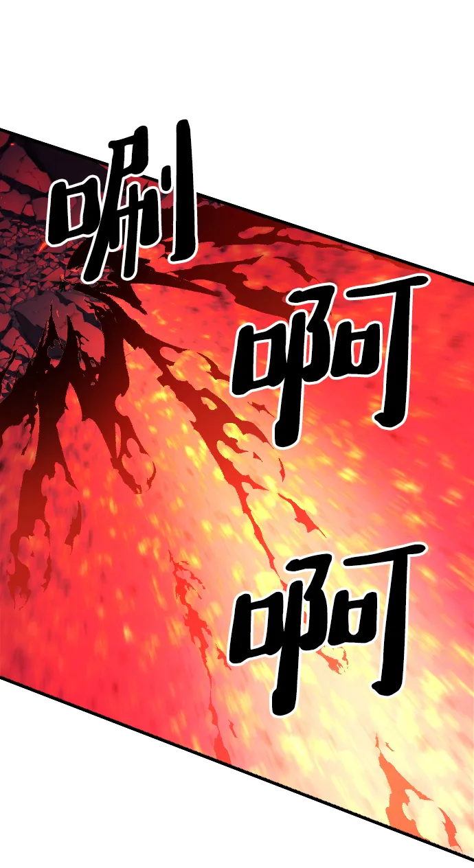 第70话 第30页