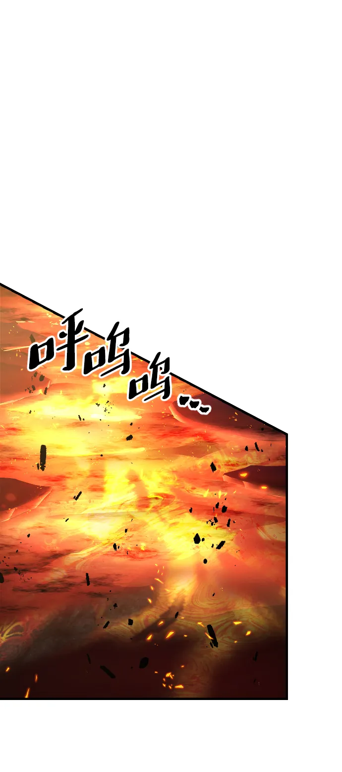 第70话 第31页