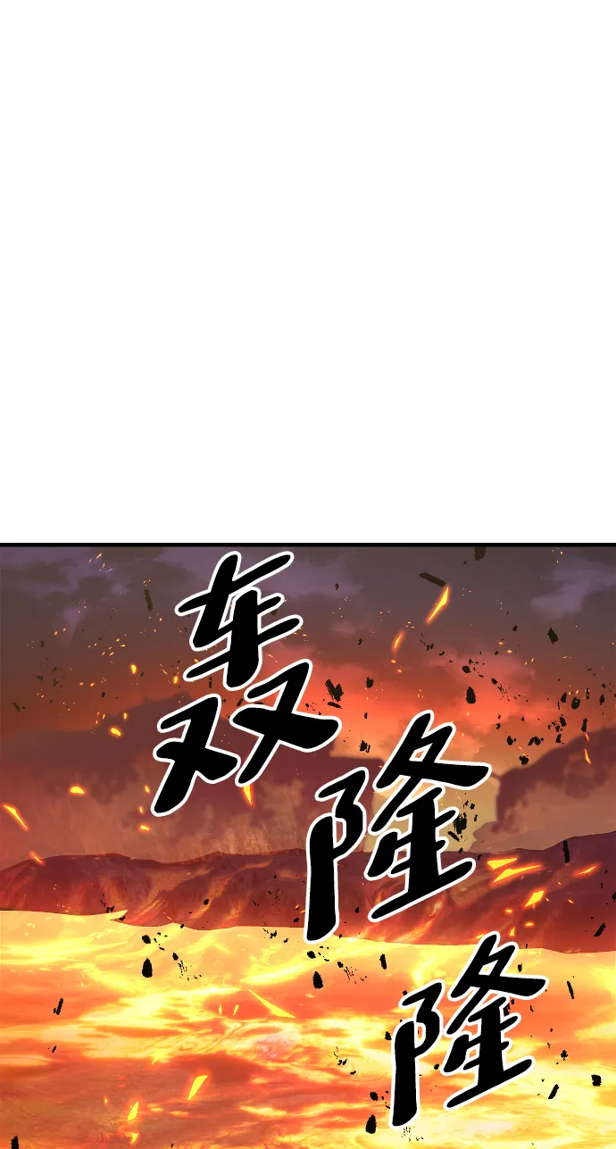 第70话 第32页