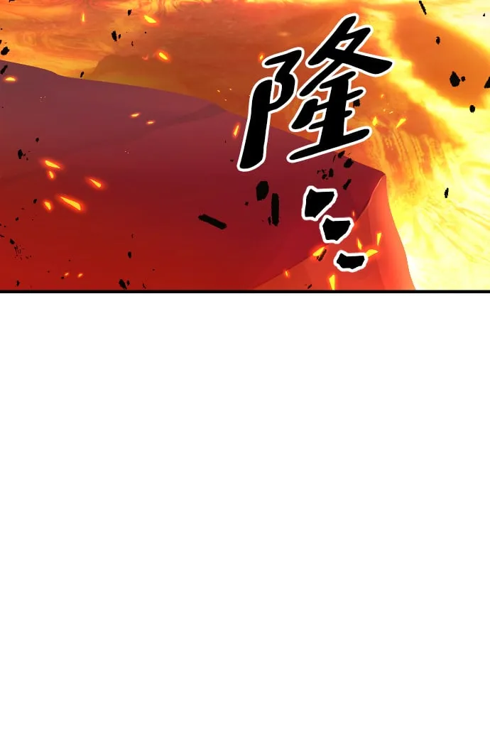 第70话 第33页