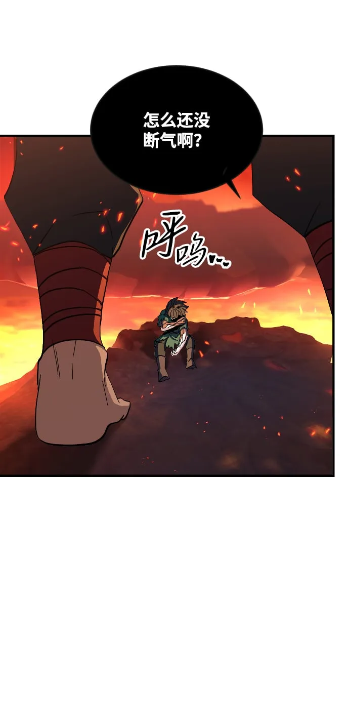 第70话 第35页