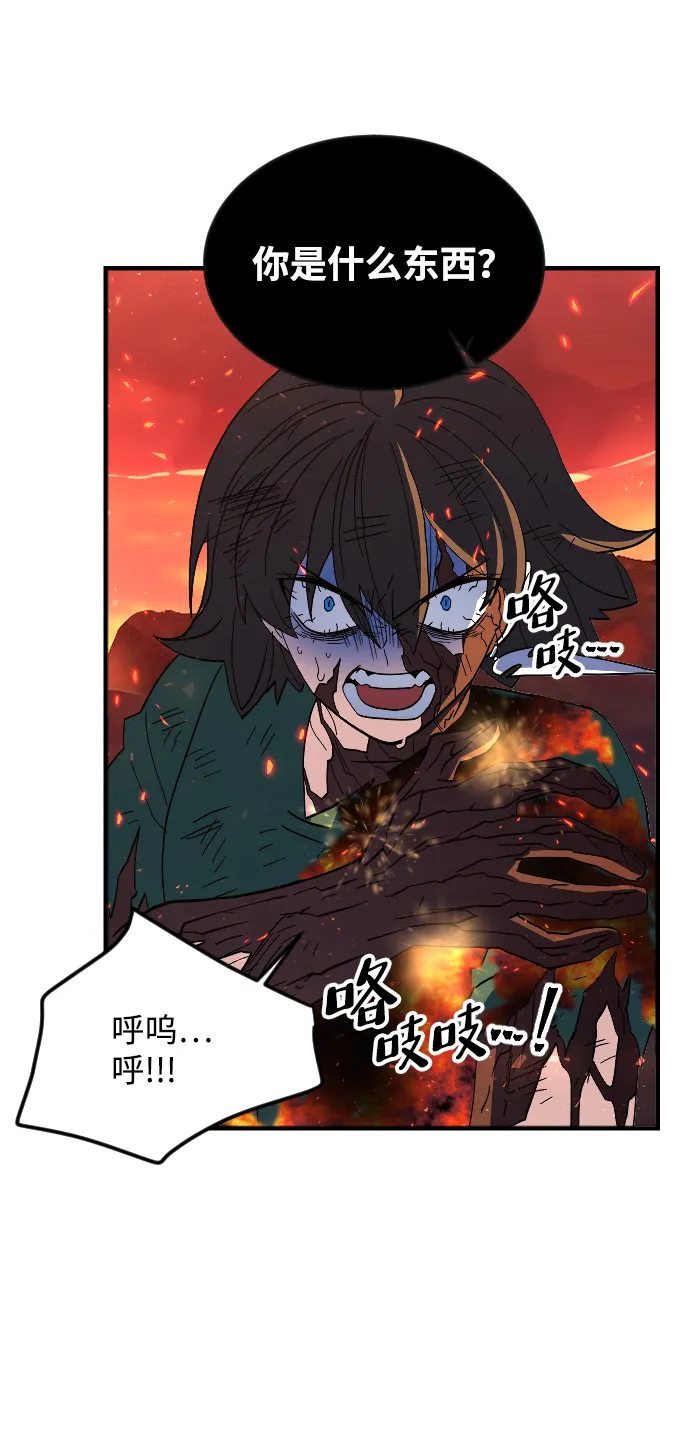 第70话 第36页