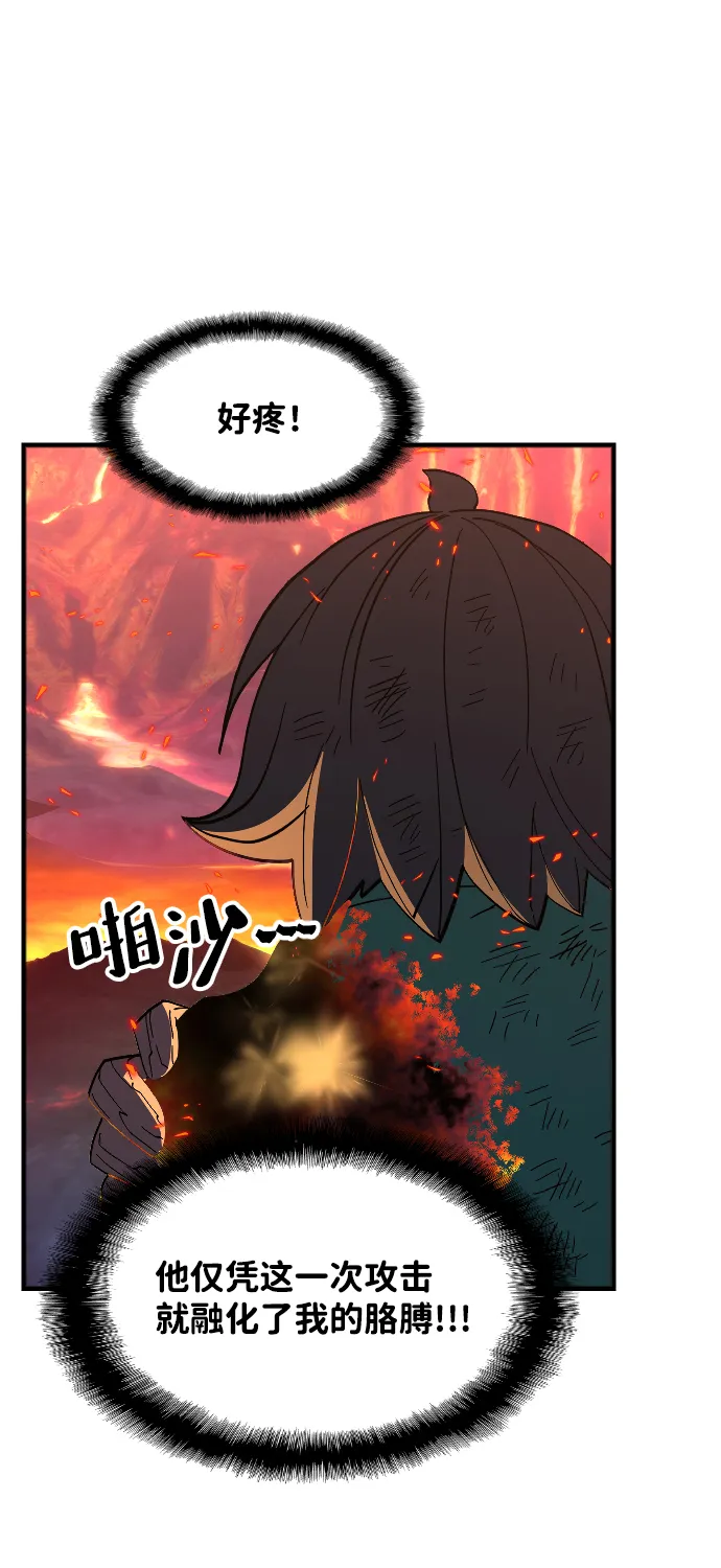 第70话 第37页
