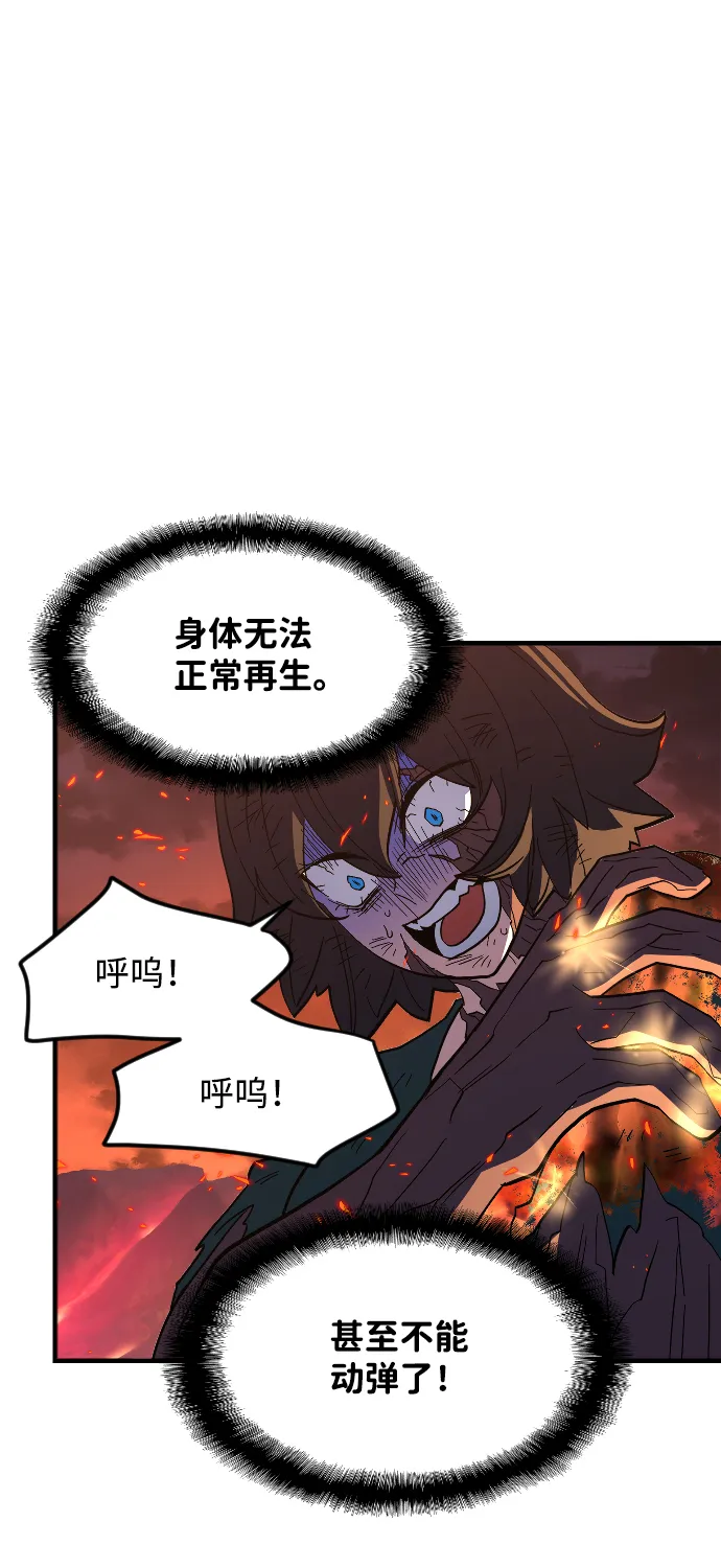 第70话 第38页