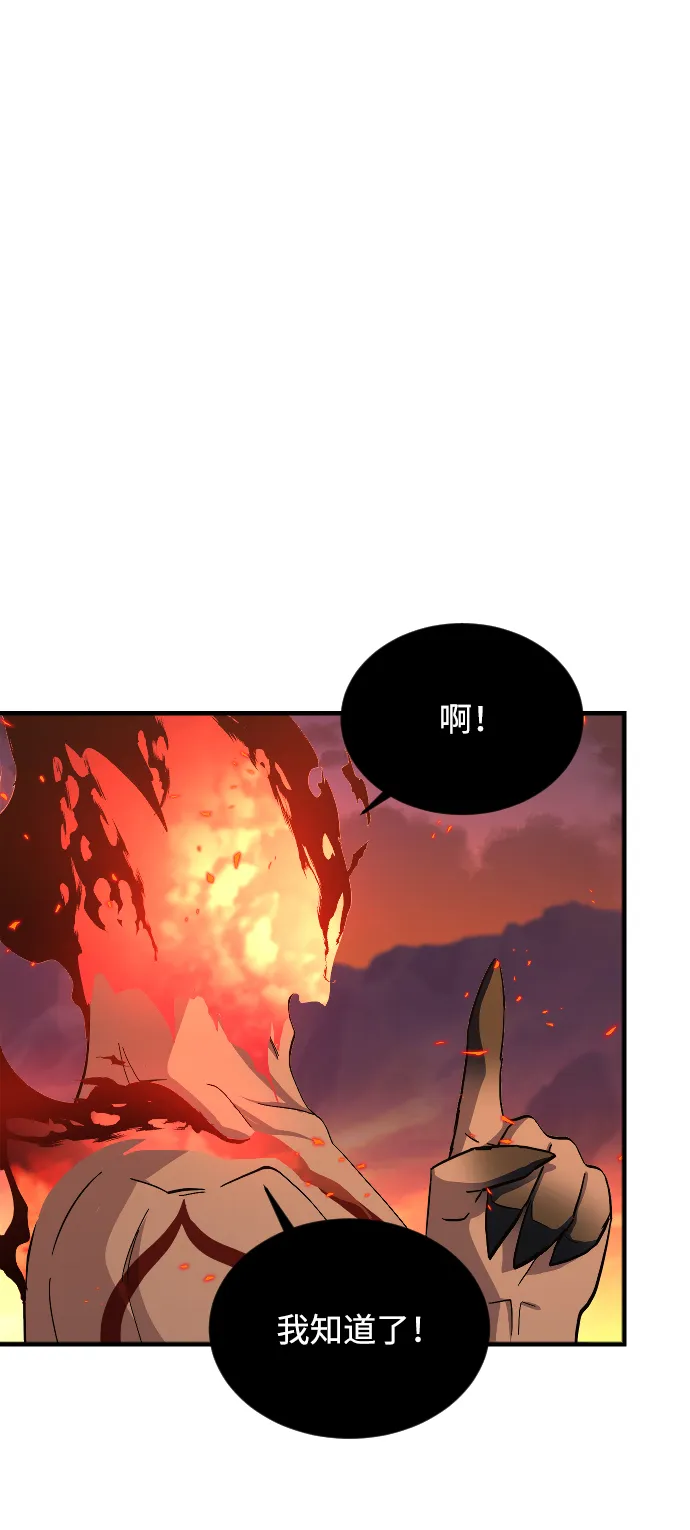 第70话 第39页