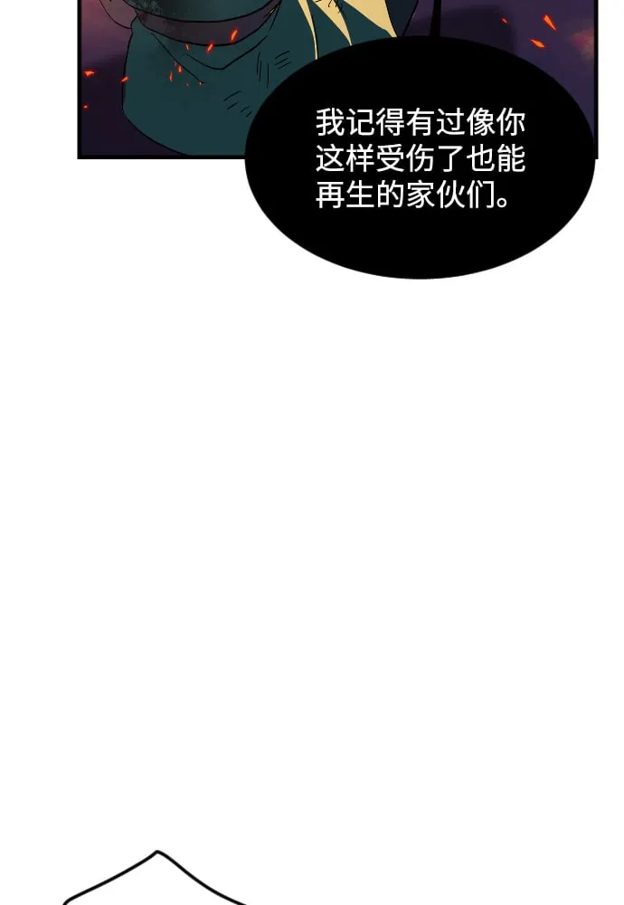 第70话 第41页