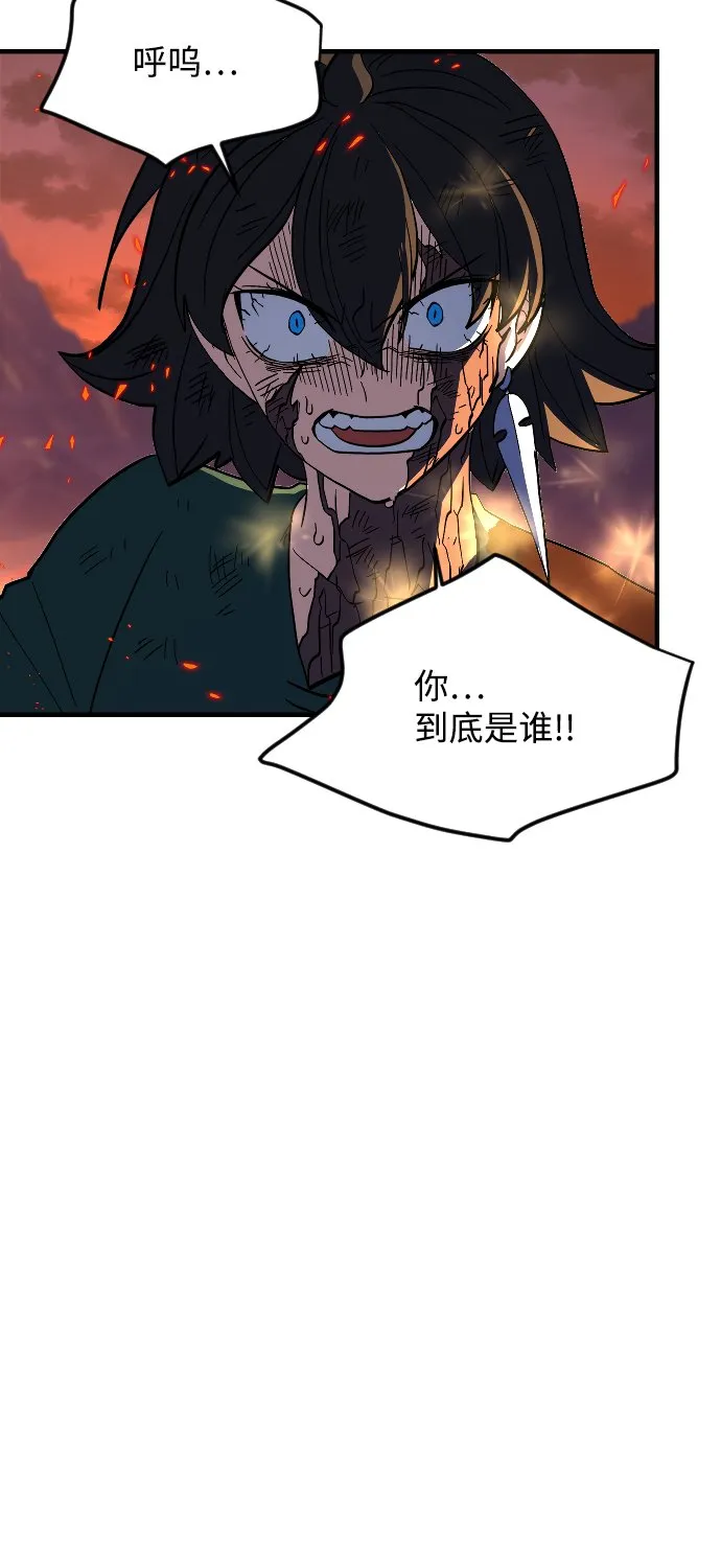 第70话 第42页