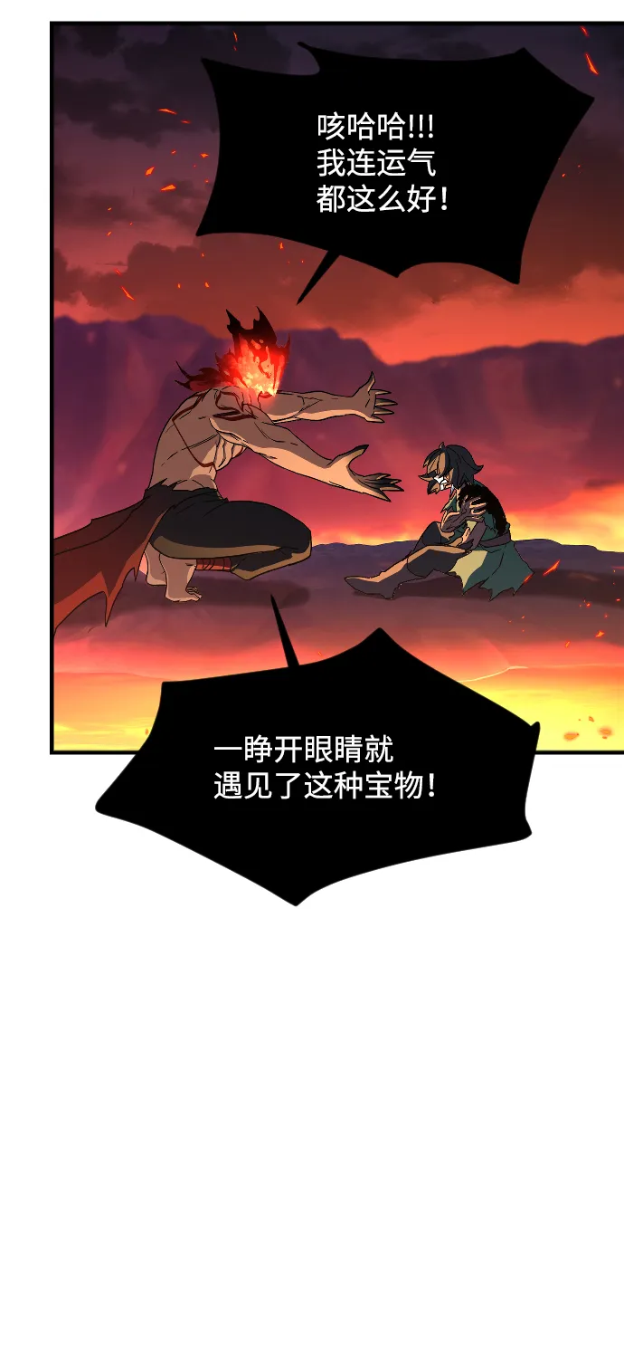 第70话 第43页