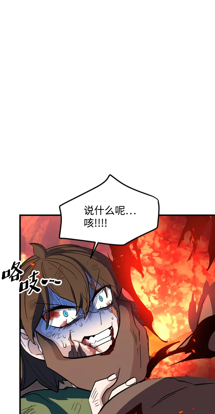 第70话 第46页