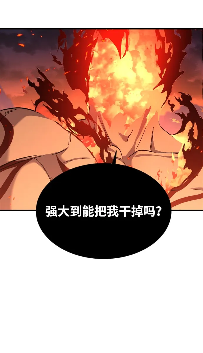 第70话 第48页