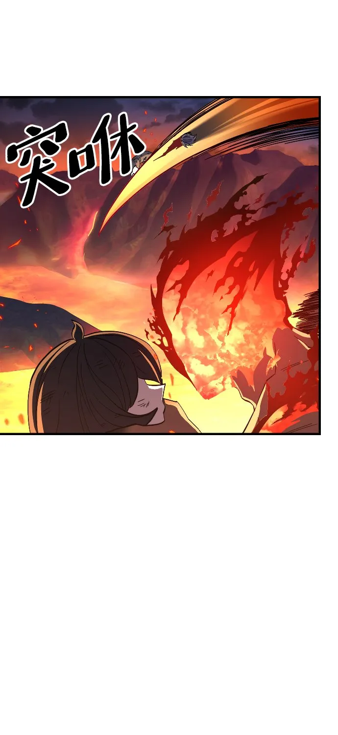 第70话 第51页