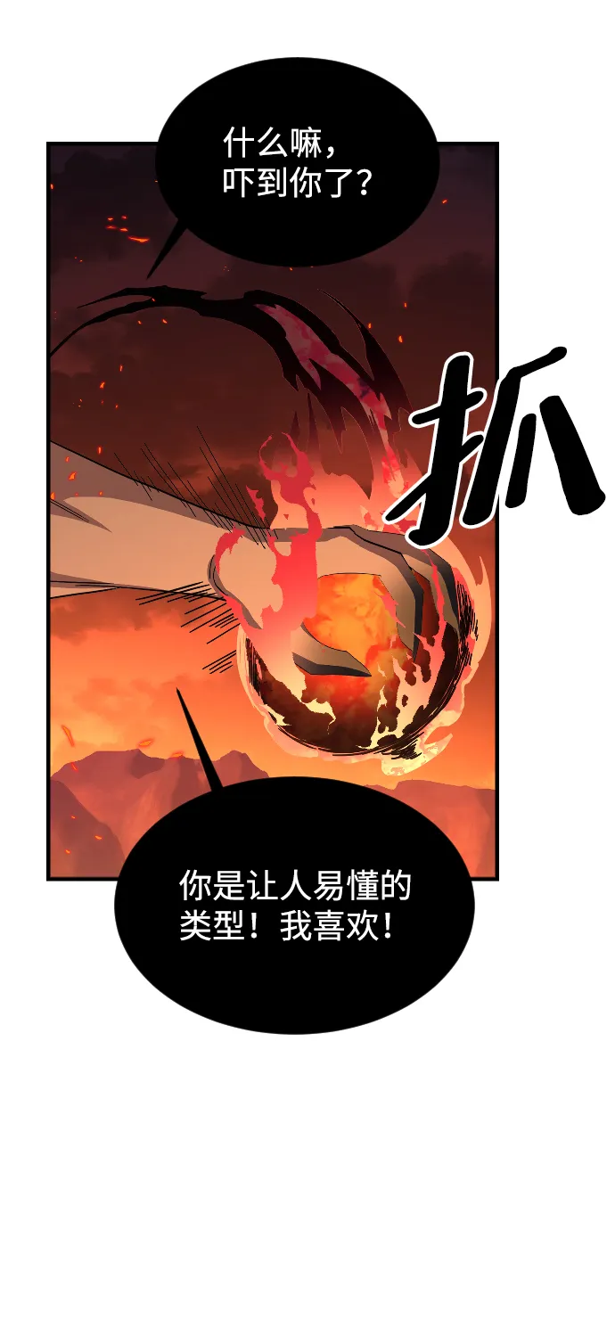 第70话 第53页