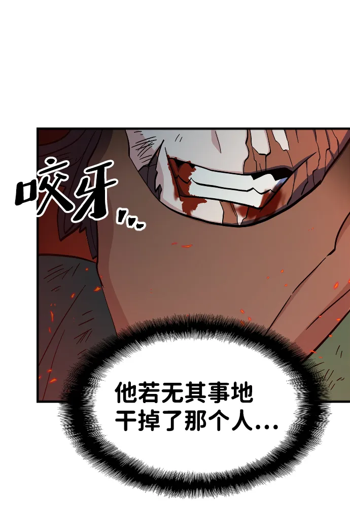 第70话 第54页