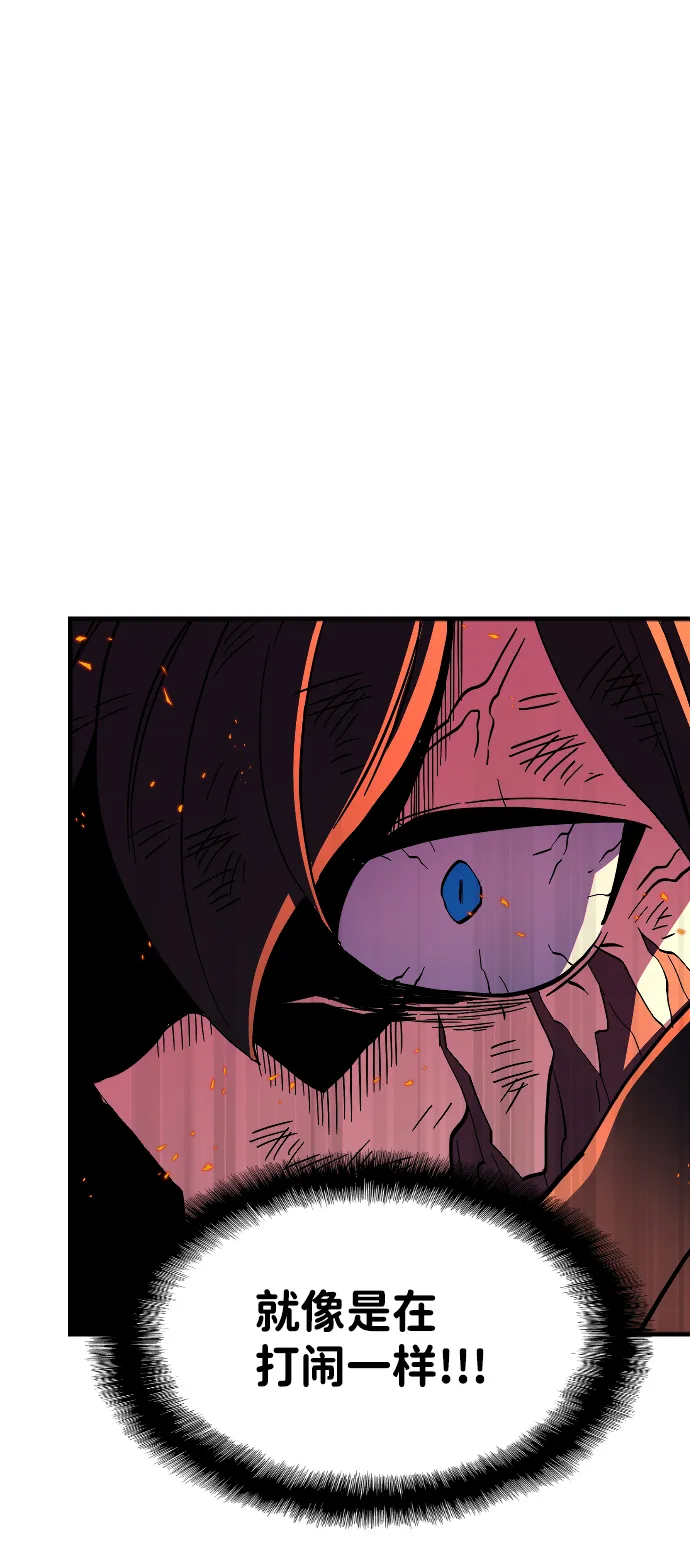 第70话 第55页