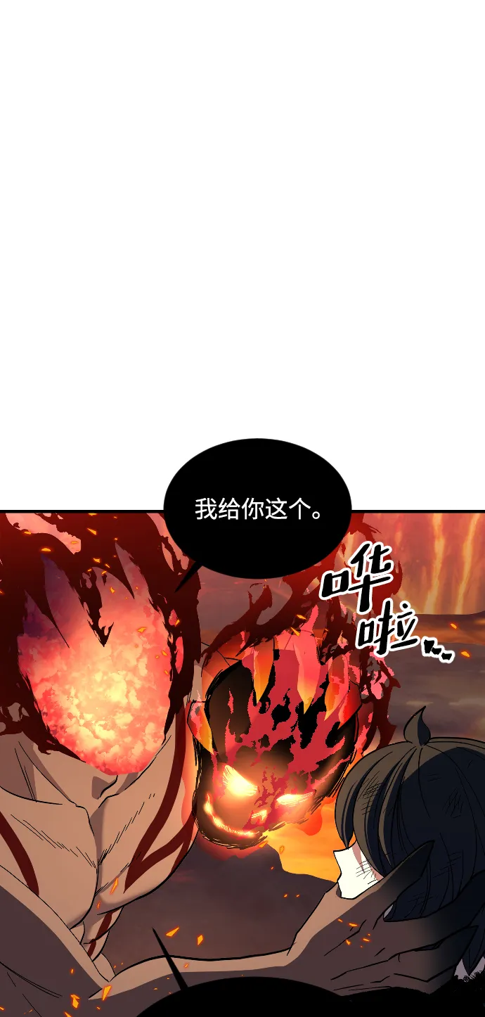 第70话 第56页