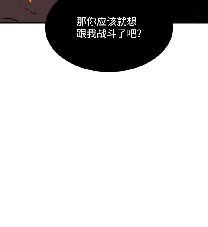 第70话 第57页