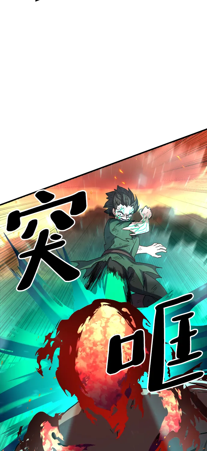 第70话 第59页