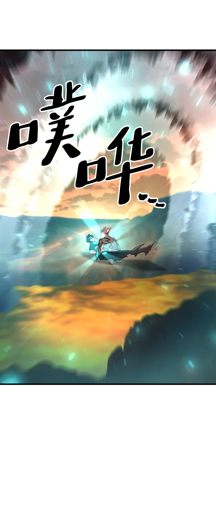 第70话 第61页