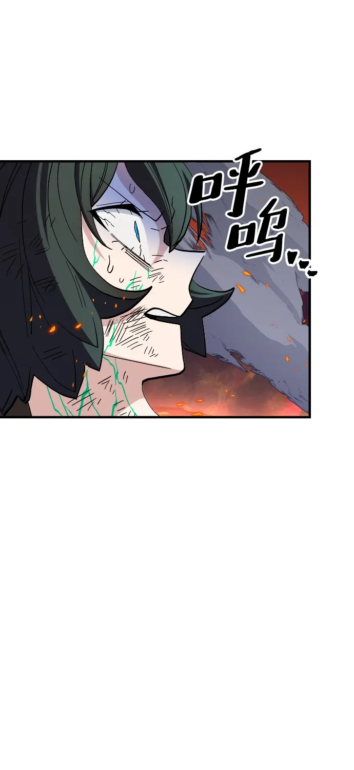第70话 第62页