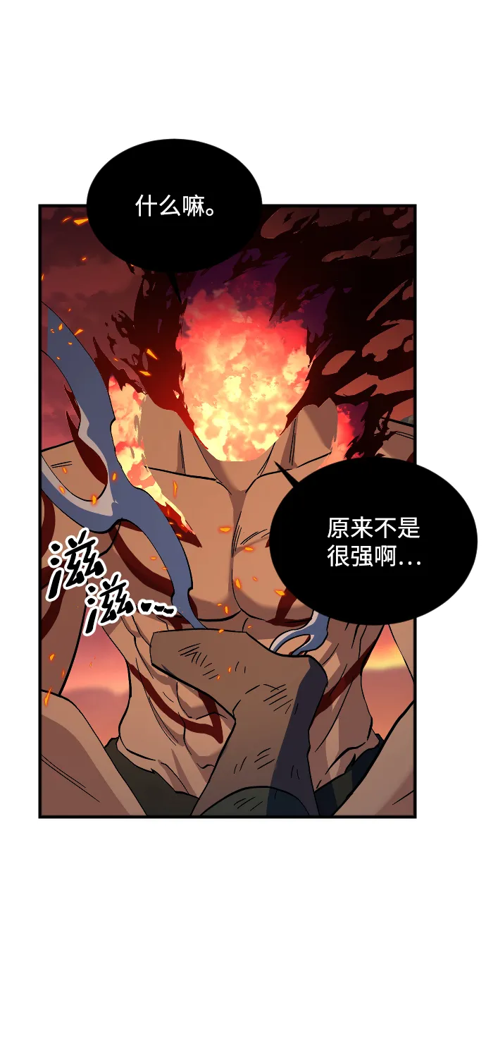 第70话 第64页