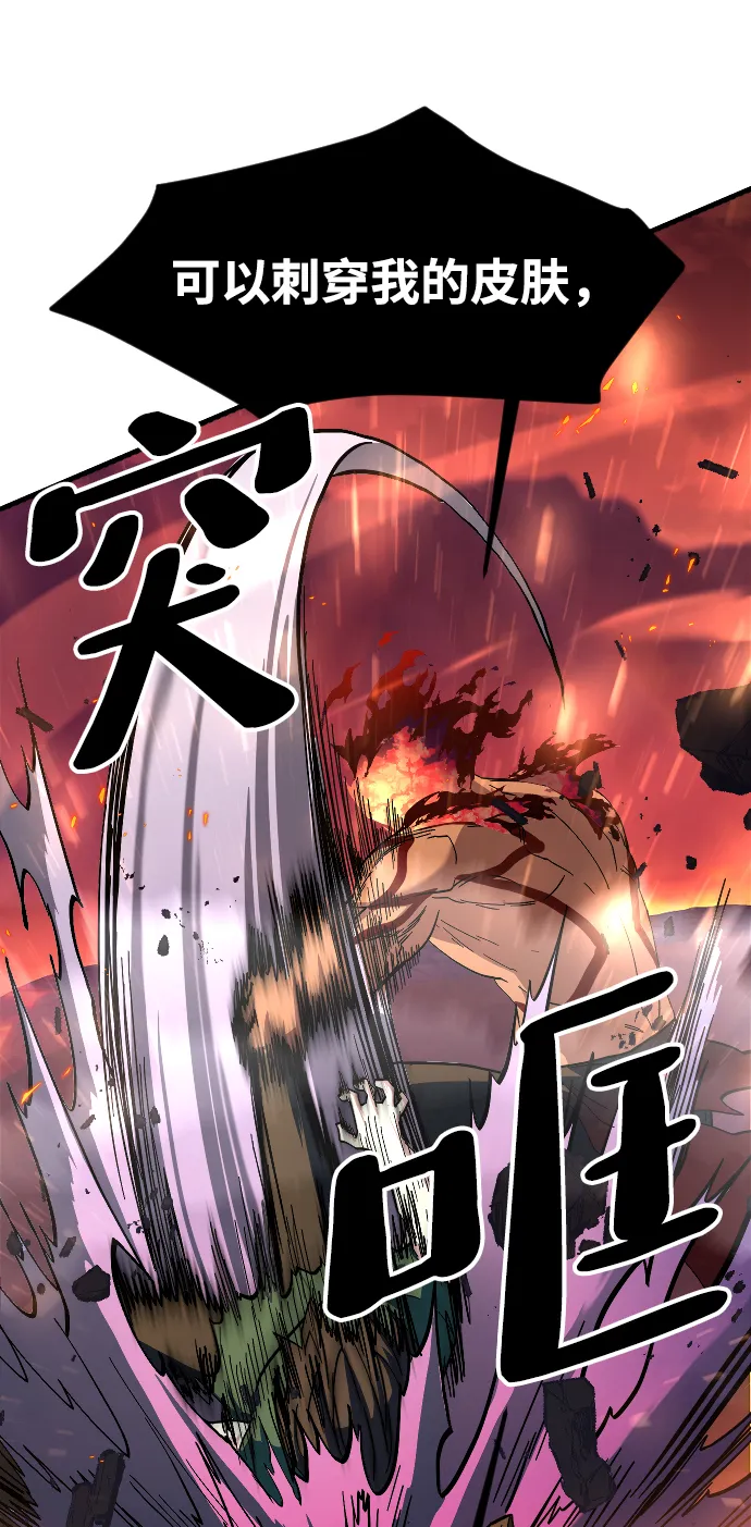 第70话 第68页