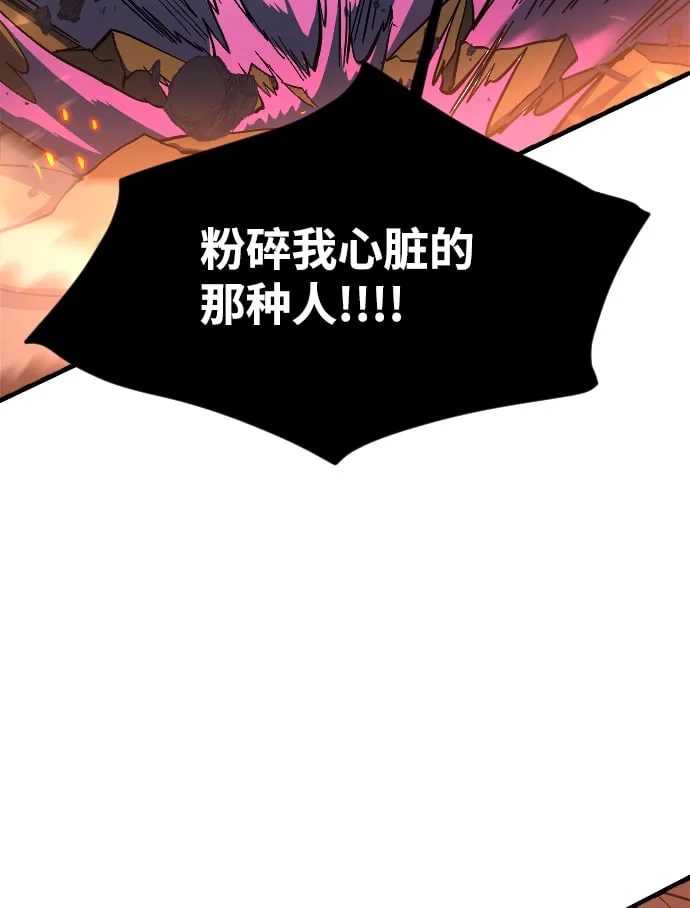 第70话 第69页