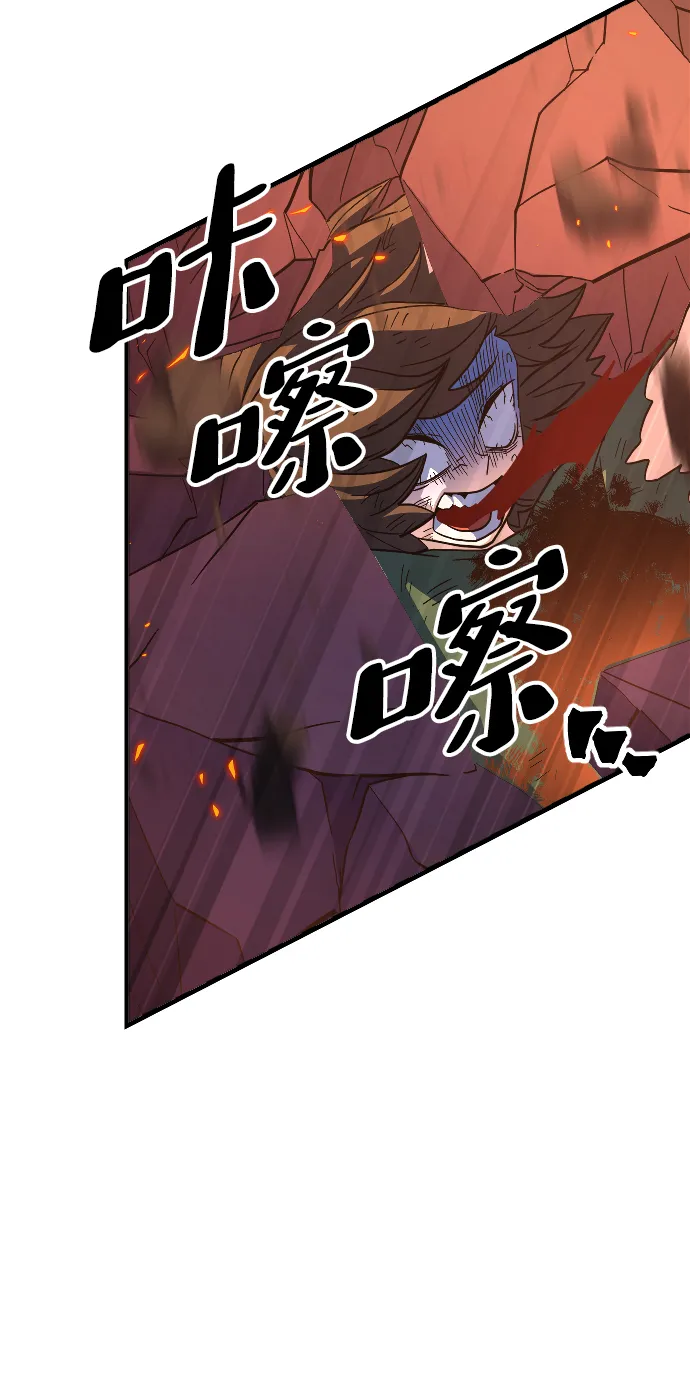 第70话 第70页