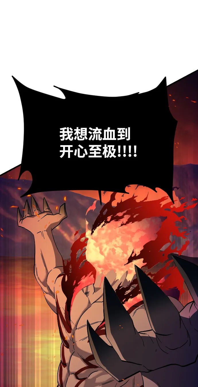 第70话 第71页
