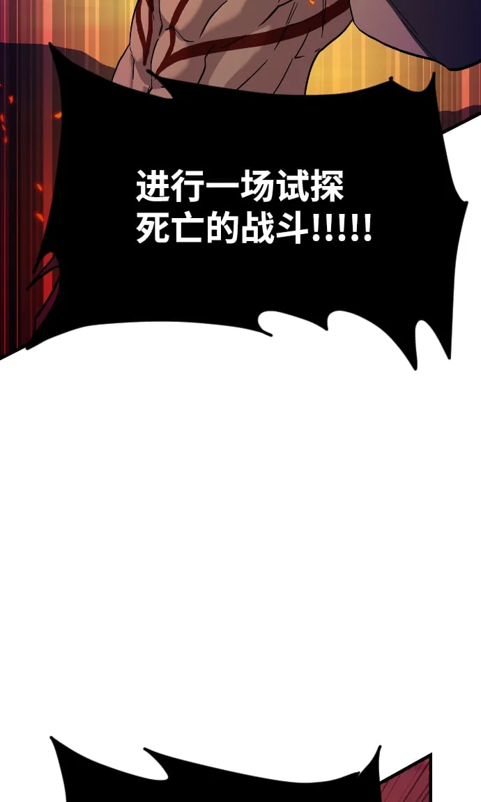 第70话 第72页