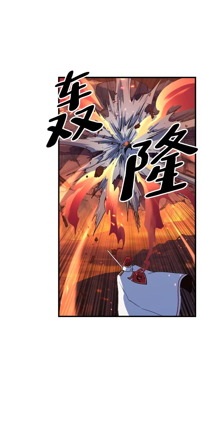第70话 第77页