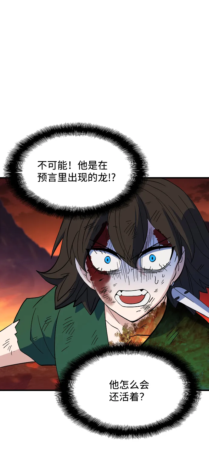 第71话 第26页