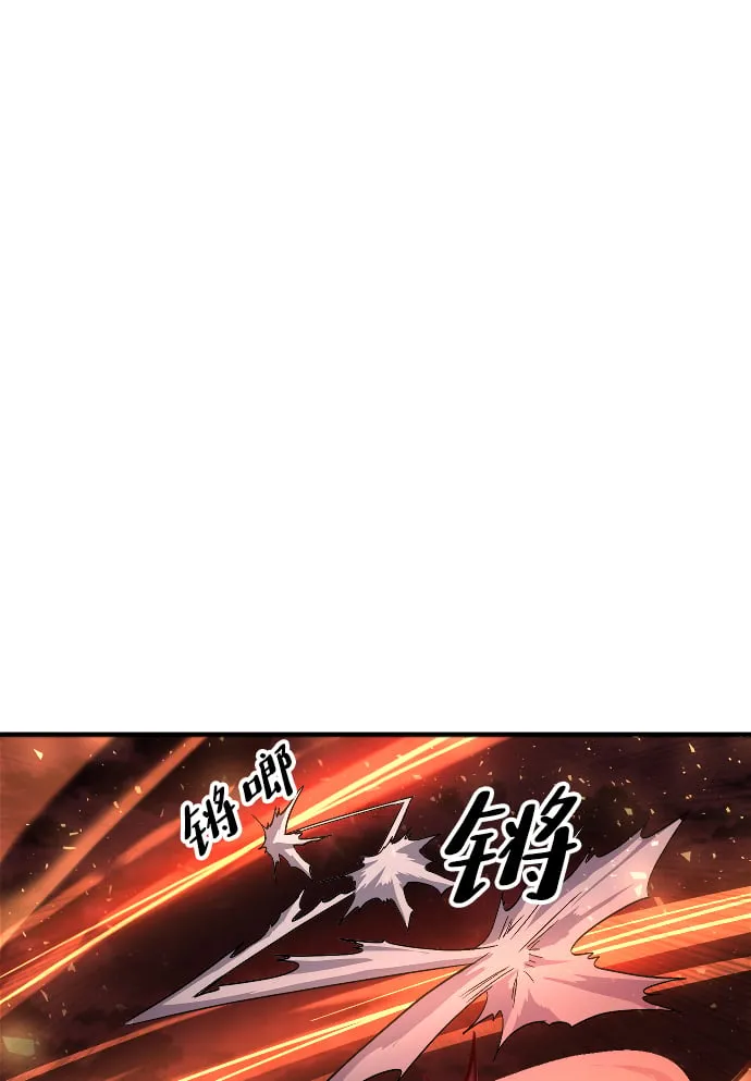 第71话 第28页