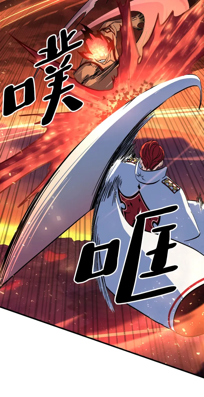 第71话 第29页